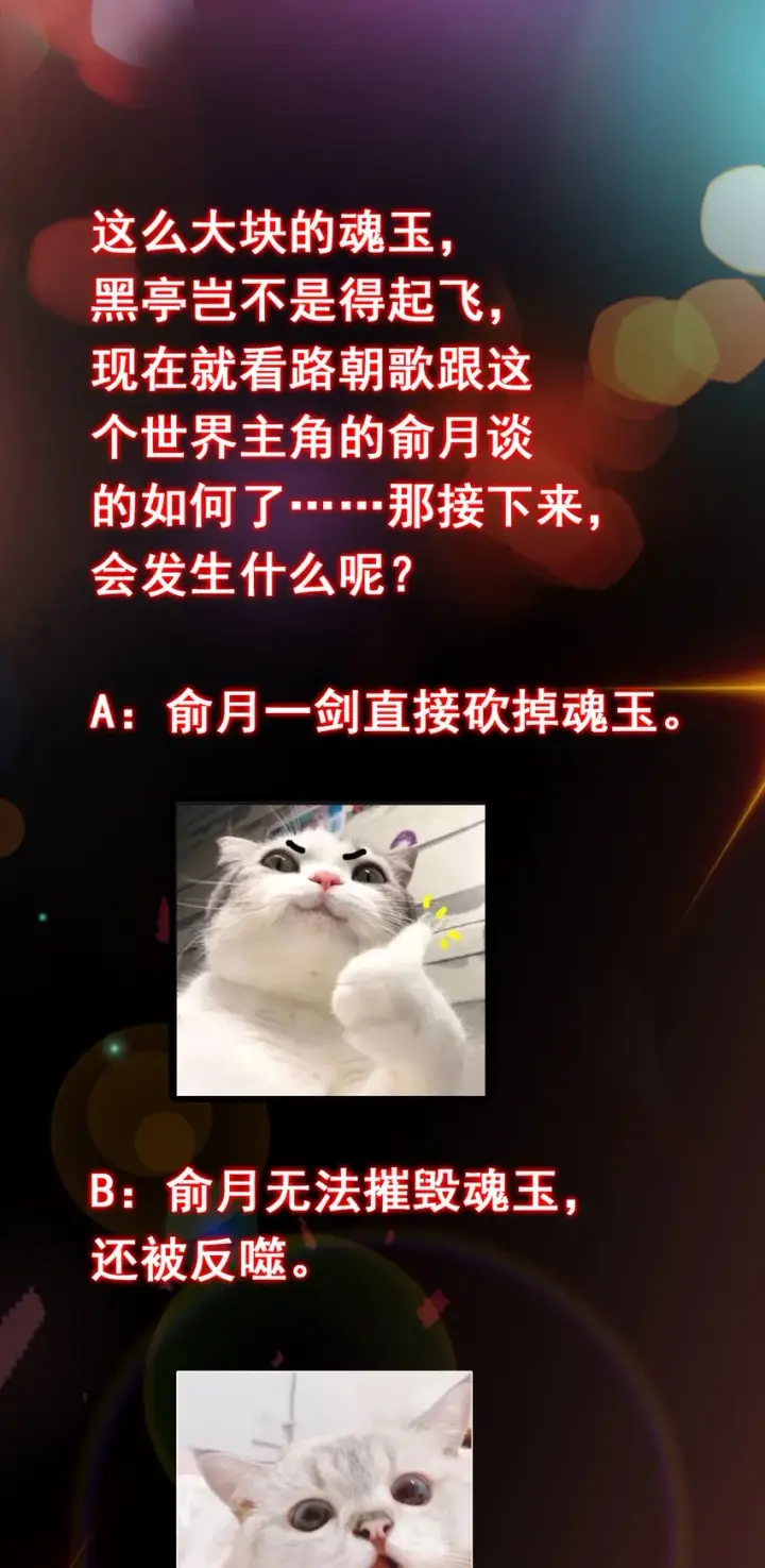 《掌门低调点》192 史上最强大的鬼图42