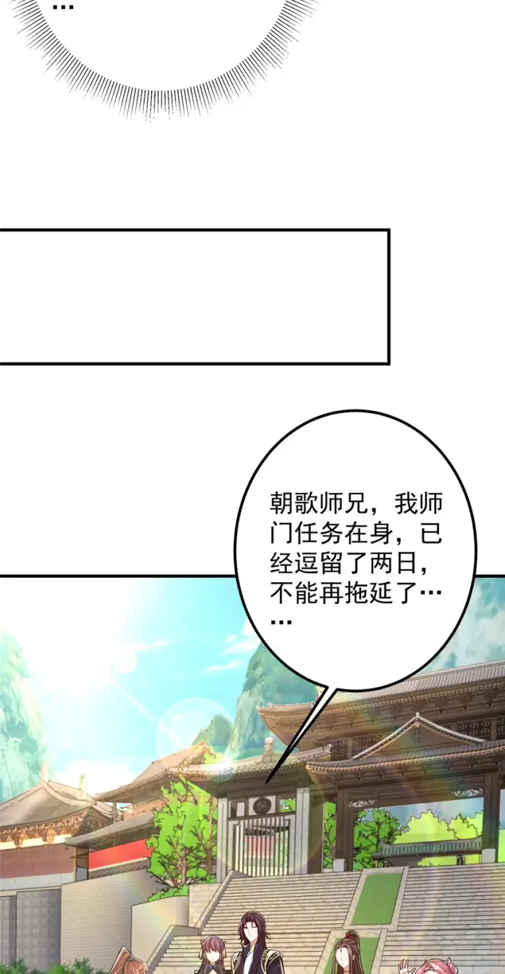 《掌门低调点》192 史上最强大的鬼图6