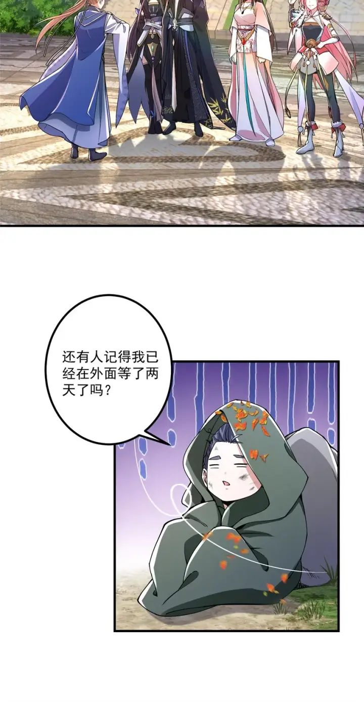 《掌门低调点》192 史上最强大的鬼图7