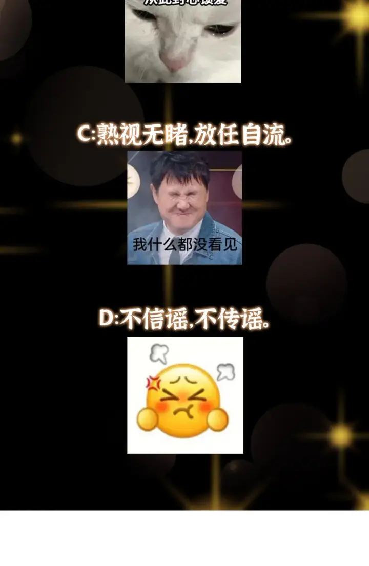 《掌门低调点》193 牵手成功？！图44