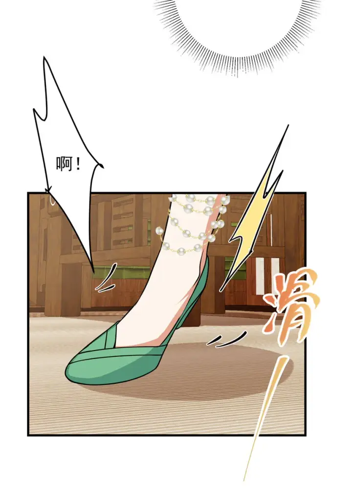 《掌门低调点》194 出身卑贱的我……图24