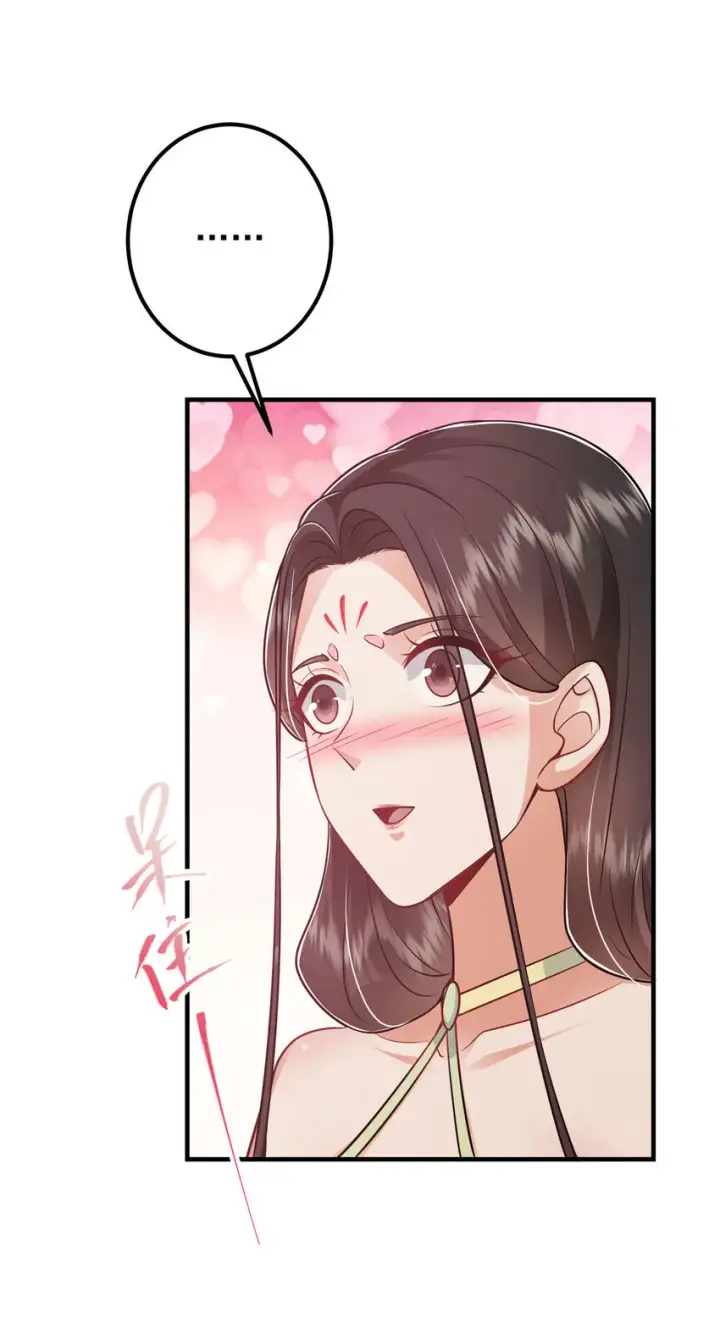 《掌门低调点》194 出身卑贱的我……图36
