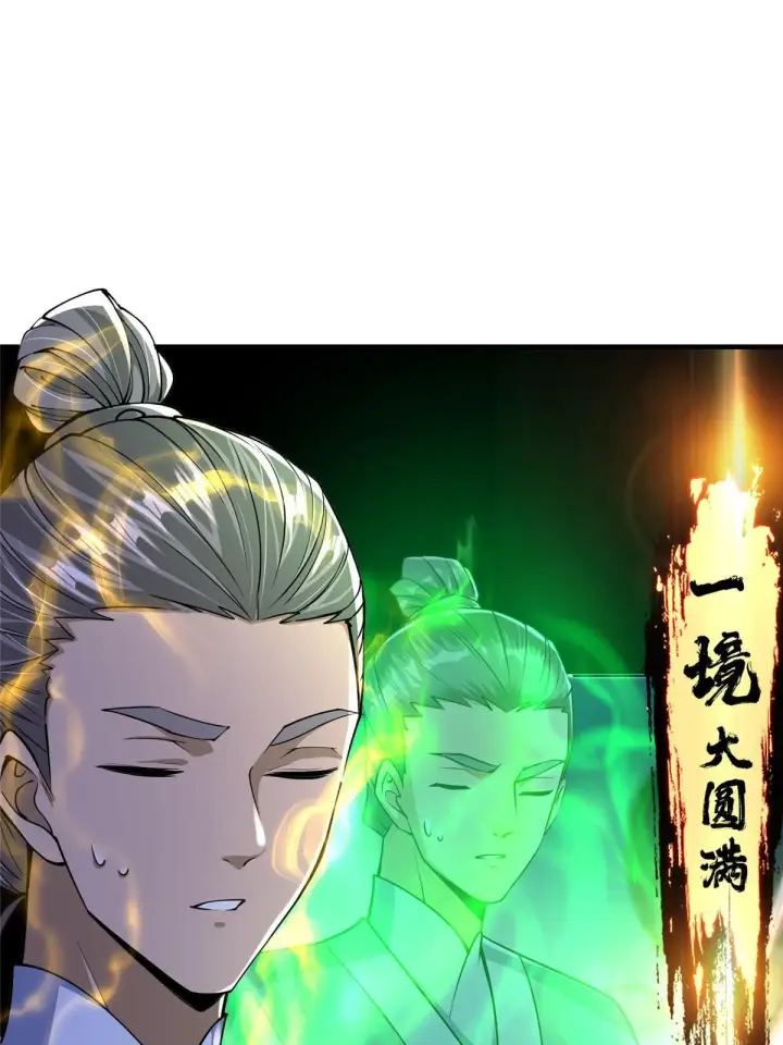 《掌门低调点》195 你可是天选之子的徒弟图29