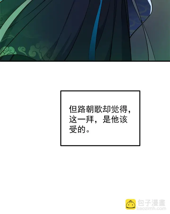 《掌门低调点》195 你可是天选之子的徒弟图63