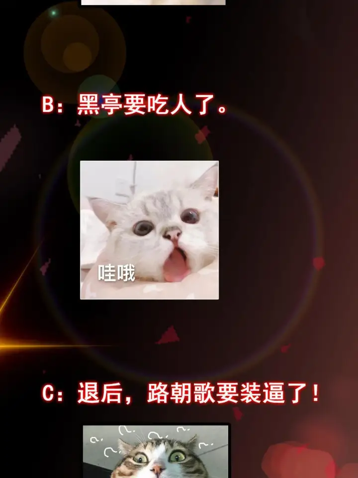 《掌门低调点》195 你可是天选之子的徒弟图65