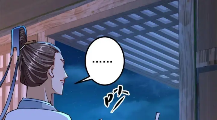《掌门低调点》197 我看见你的未来图102