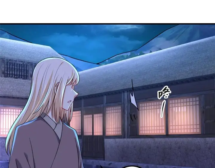 《掌门低调点》197 我看见你的未来图105