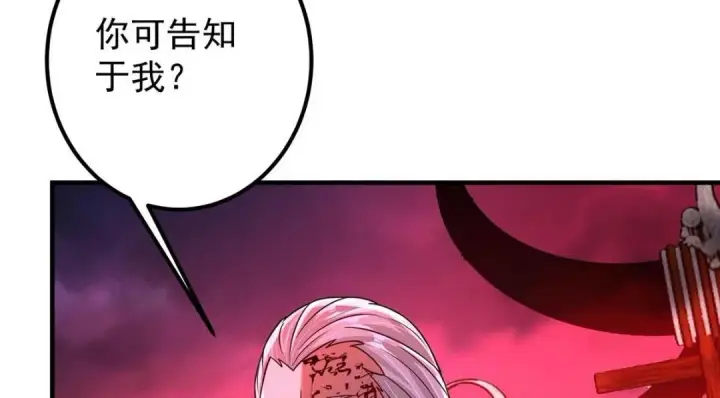 《掌门低调点》197 我看见你的未来图12
