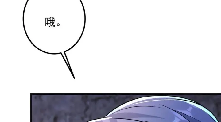 《掌门低调点》197 我看见你的未来图123