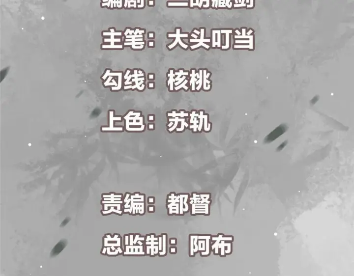 《掌门低调点》197 我看见你的未来图5