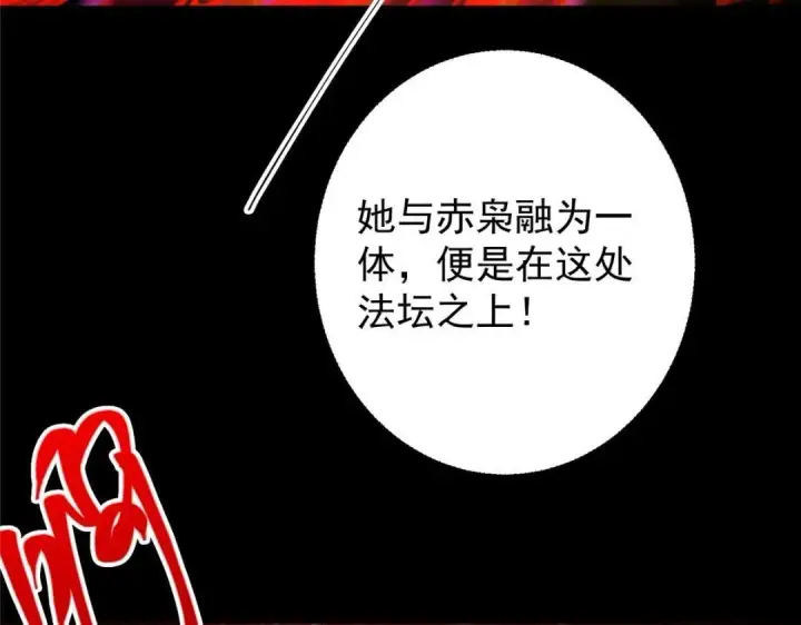 《掌门低调点》197 我看见你的未来图65