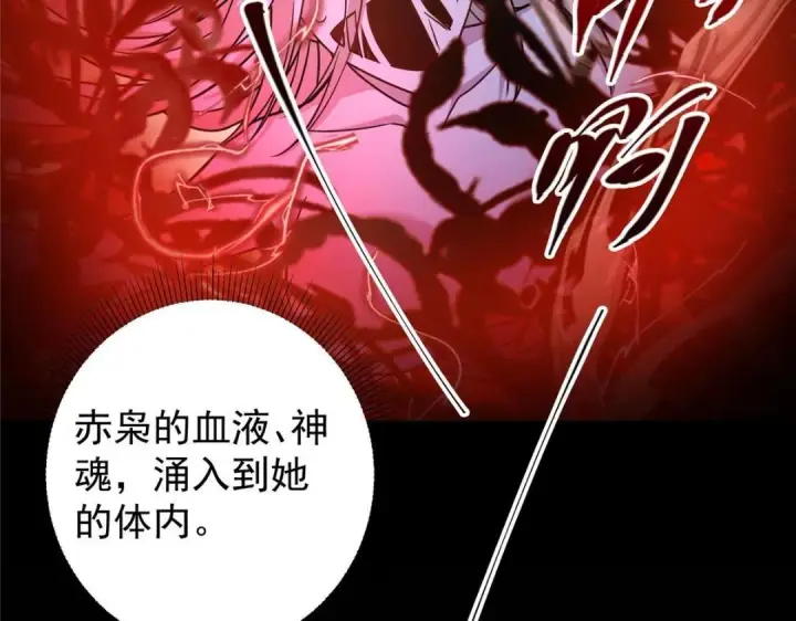 《掌门低调点》197 我看见你的未来图67