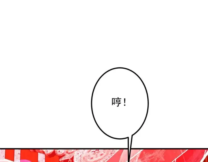 《掌门低调点》197 我看见你的未来图79