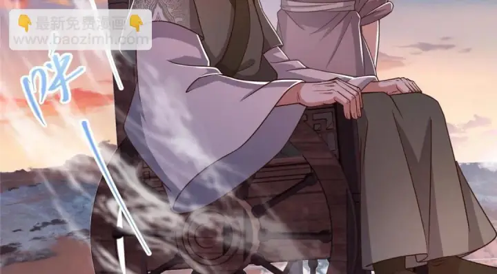 《掌门低调点》198 混沌之眼的秘密！图102