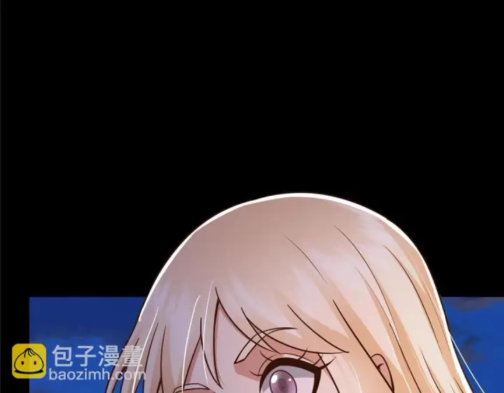 《掌门低调点》198 混沌之眼的秘密！图118