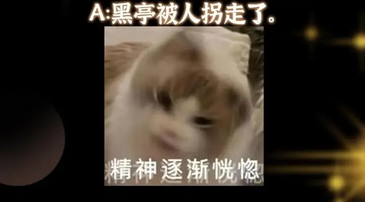 《掌门低调点》199 我墨门人才辈出！图128