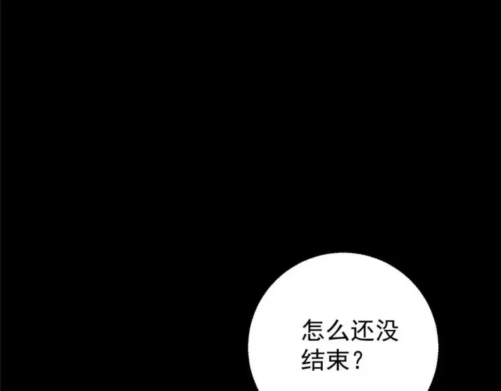 《掌门低调点》199 我墨门人才辈出！图38