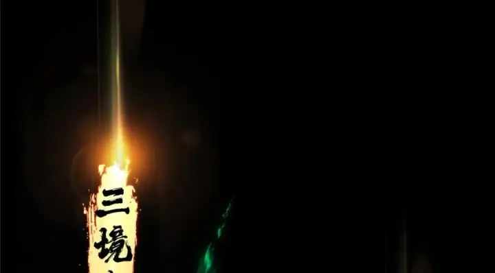 《掌门低调点》199 我墨门人才辈出！图41