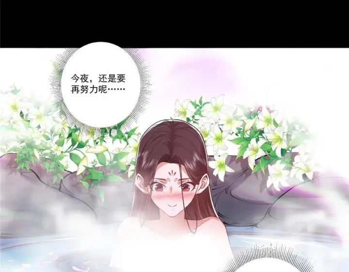 《掌门低调点》199 我墨门人才辈出！图61