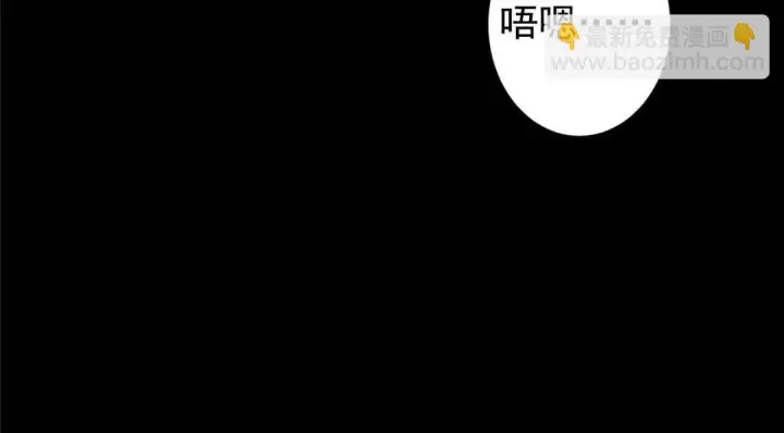 《掌门低调点》199 我墨门人才辈出！图70