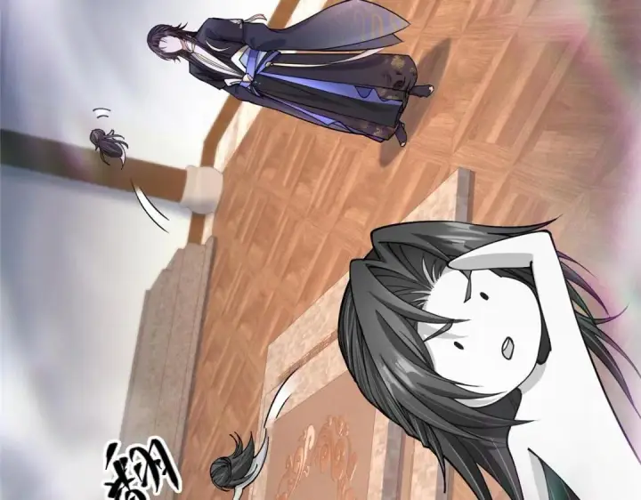 《掌门低调点》200 他有个好师父啊！图11