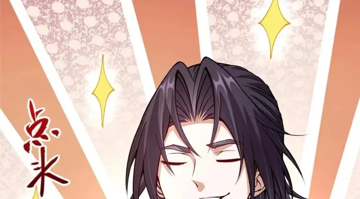 《掌门低调点》200 他有个好师父啊！图125