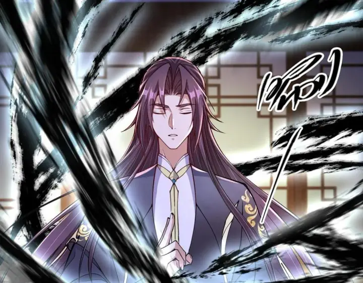 《掌门低调点》200 他有个好师父啊！图135