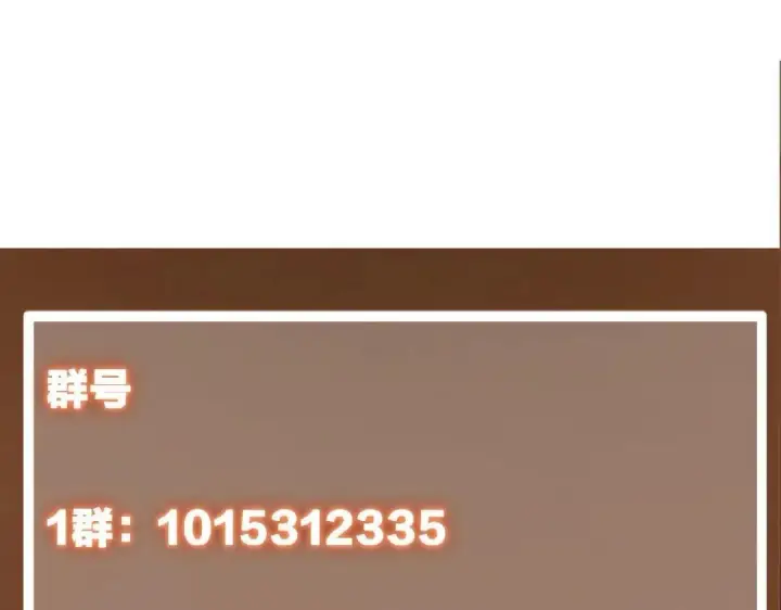 《掌门低调点》200 他有个好师父啊！图137