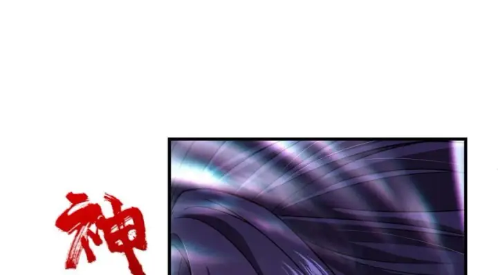 《掌门低调点》200 他有个好师父啊！图22