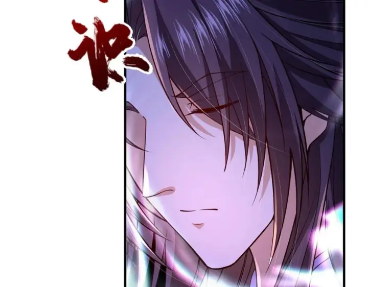 《掌门低调点》200 他有个好师父啊！图23