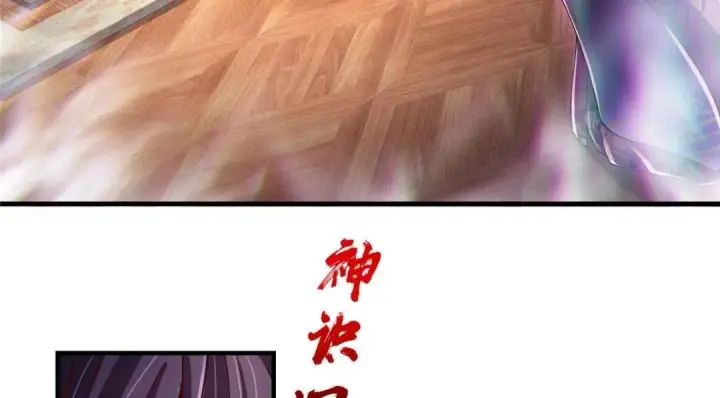 《掌门低调点》200 他有个好师父啊！图26