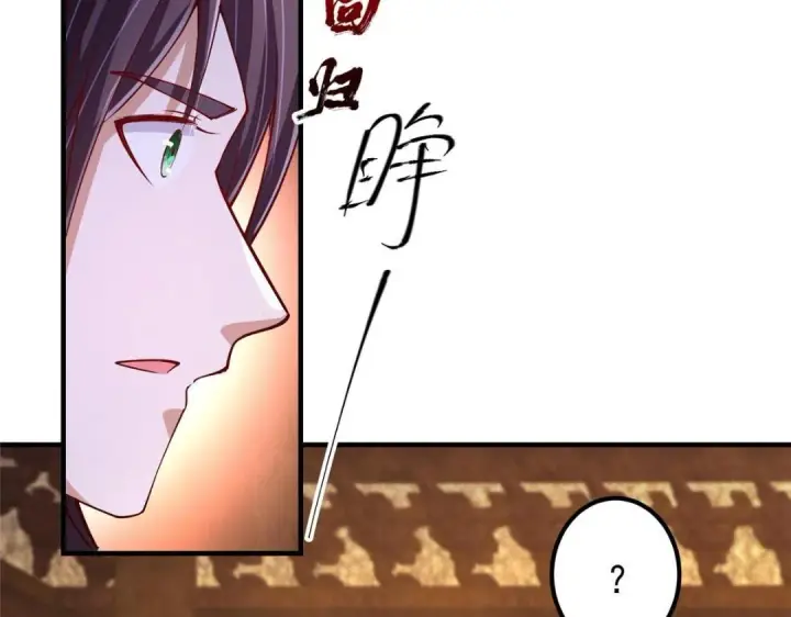 《掌门低调点》200 他有个好师父啊！图27