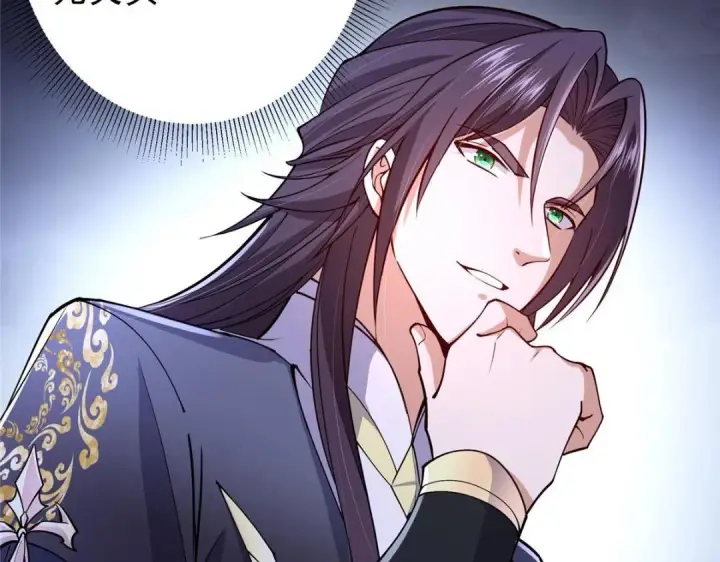《掌门低调点》200 他有个好师父啊！图33