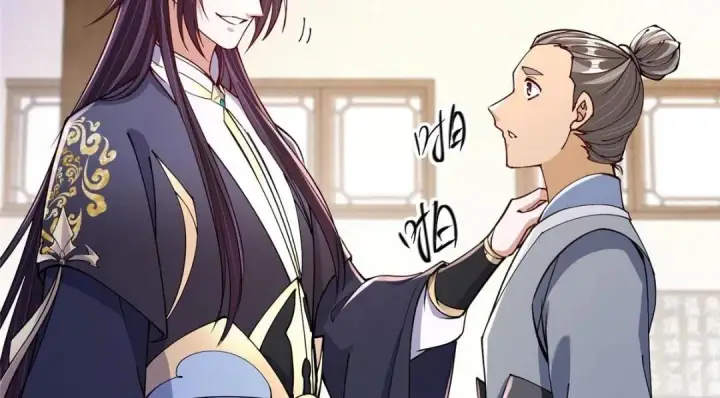 《掌门低调点》200 他有个好师父啊！图43