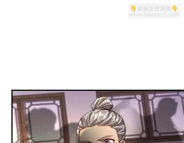 《掌门低调点》200 他有个好师父啊！图62
