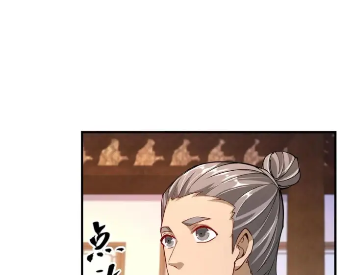 《掌门低调点》200 他有个好师父啊！图68