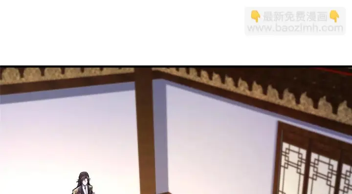 《掌门低调点》200 他有个好师父啊！图75