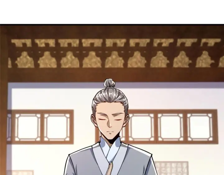 《掌门低调点》200 他有个好师父啊！图80