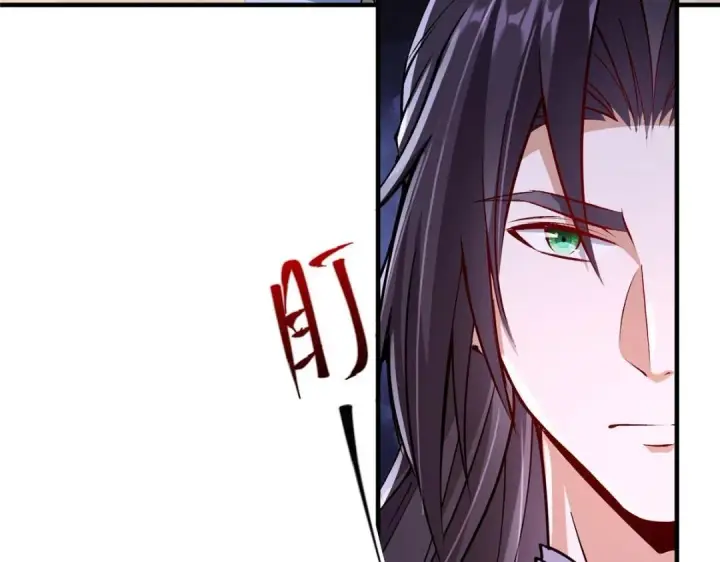 《掌门低调点》200 他有个好师父啊！图82