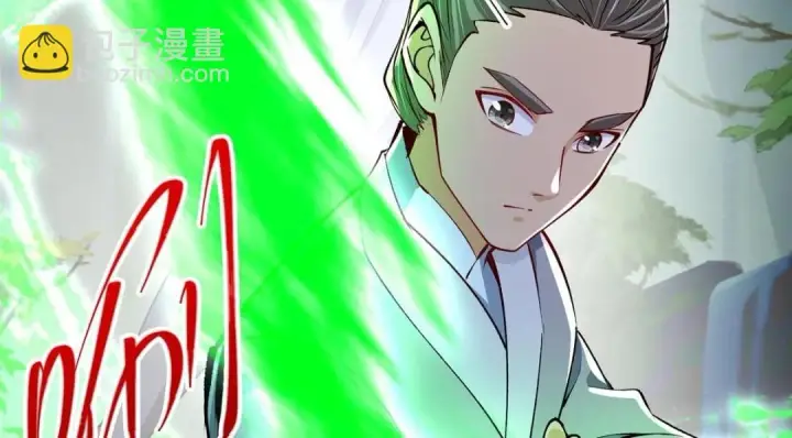 《掌门低调点》200 他有个好师父啊！图92