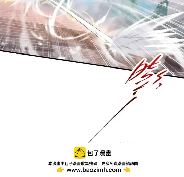 《掌门低调点》201 墨门不留无用之人图100