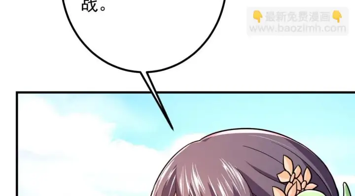 《掌门低调点》201 墨门不留无用之人图105