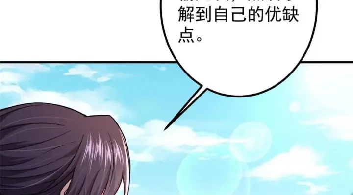 《掌门低调点》201 墨门不留无用之人图112
