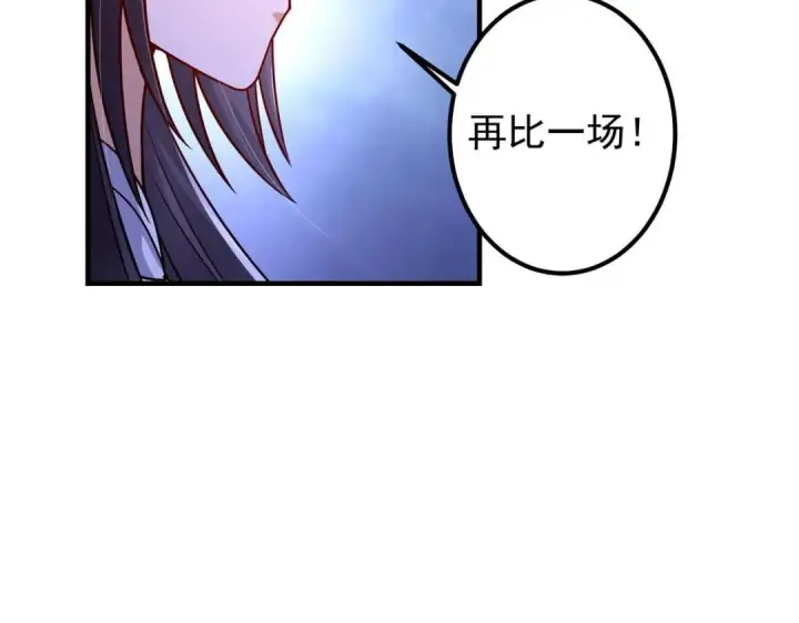 《掌门低调点》201 墨门不留无用之人图115