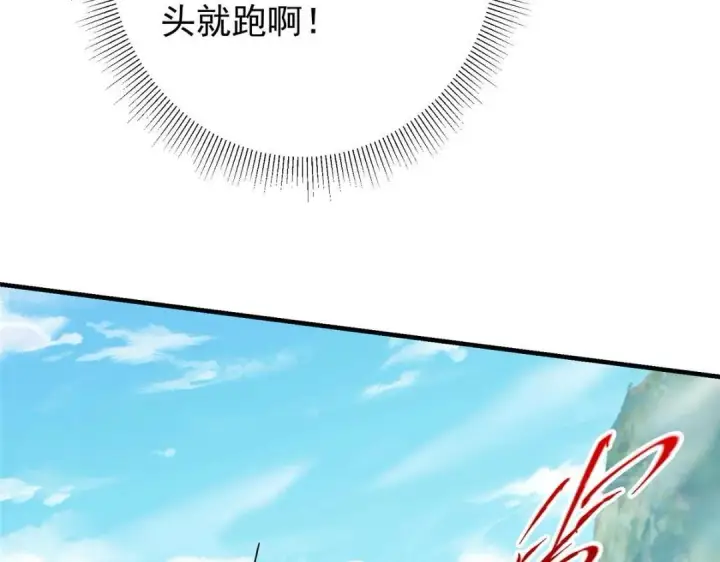 《掌门低调点》201 墨门不留无用之人图119