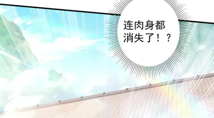《掌门低调点》201 墨门不留无用之人图122