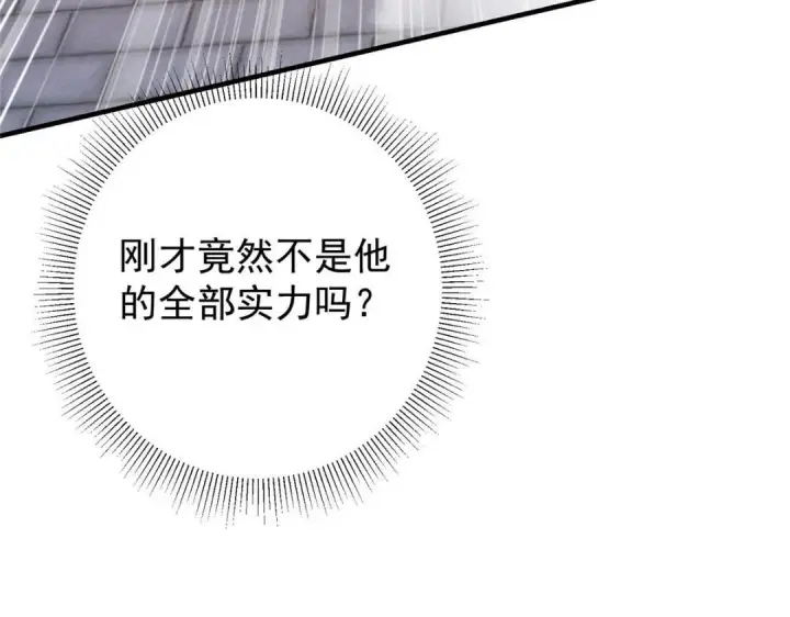 《掌门低调点》201 墨门不留无用之人图125