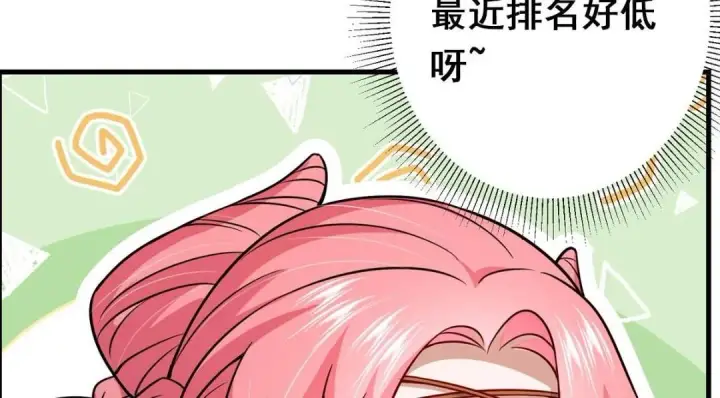 《掌门低调点》201 墨门不留无用之人图132