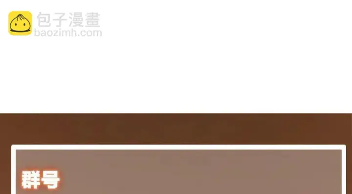 《掌门低调点》201 墨门不留无用之人图134