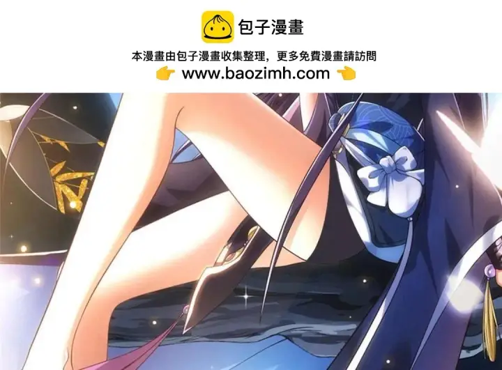《掌门低调点》201 墨门不留无用之人图2